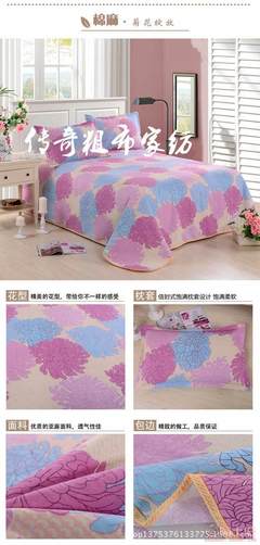 【千石家紡廠家特惠純天然亞麻涼席可折疊可機洗夏季空調保健雙人席清倉處理765090】濱州市濱城區傳奇粗布家紡銷售部 - 產品庫